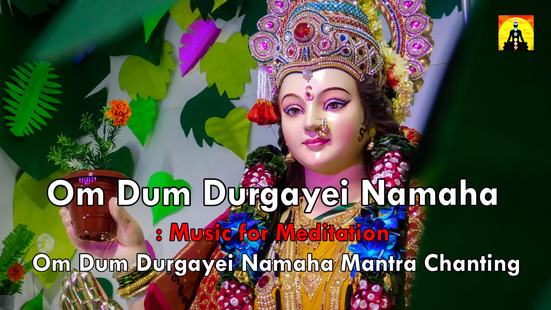 Om Dum Durgayei Namaha | ॐ दुं दुर्गाये नमः