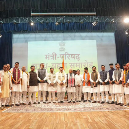Madhya Pradesh Ministers Oath